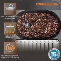 Krups Espresseria EA82FE10